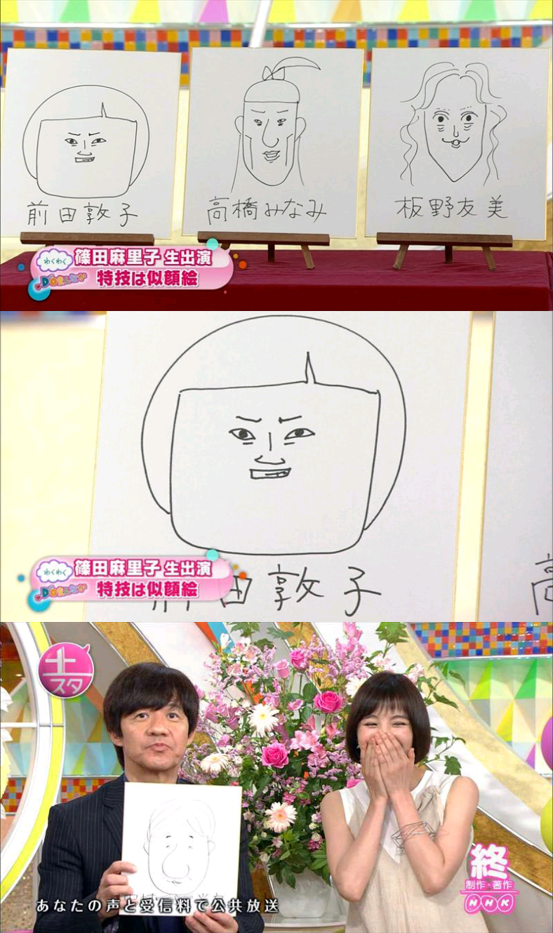 芸能人の性格が垣間見える画像 part3