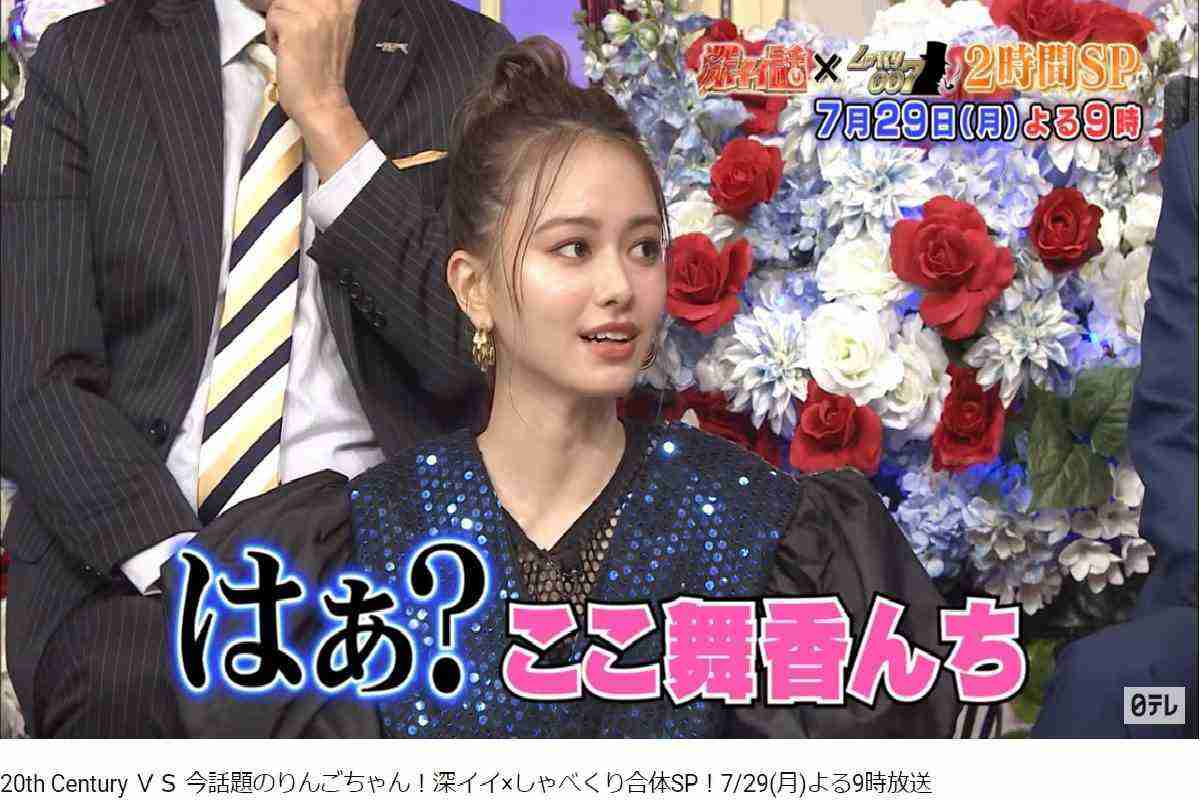 芸能人の性格が垣間見える画像 part3