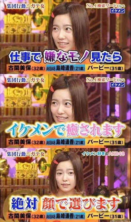 芸能人の性格が垣間見える画像 part3