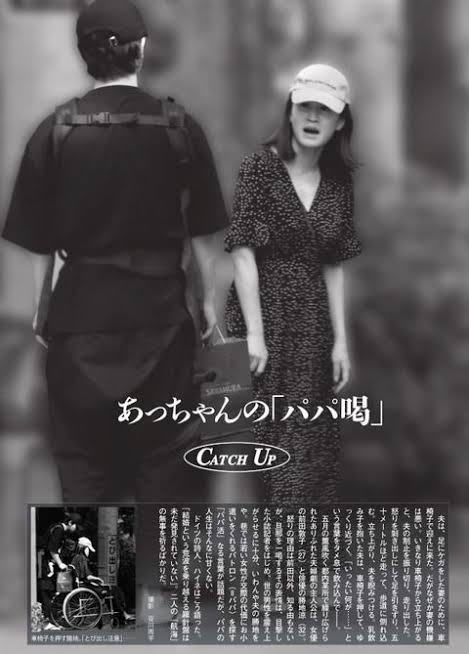 芸能人の性格が垣間見える画像 part3