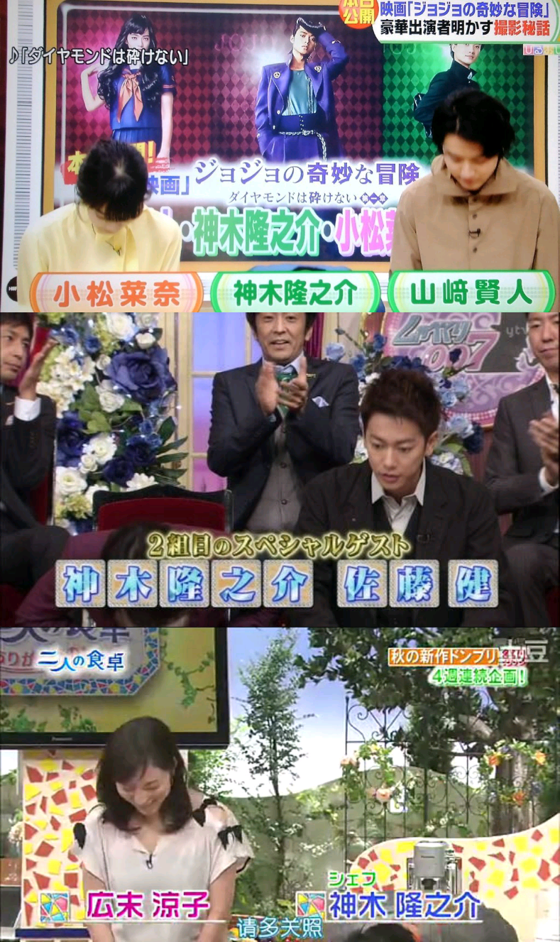 芸能人の性格が垣間見える画像 part3