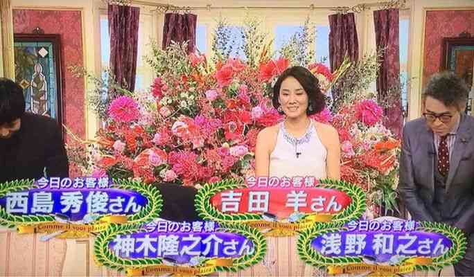 芸能人の性格が垣間見える画像 part3