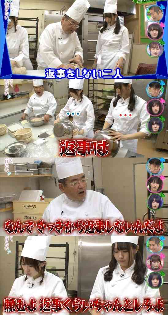 芸能人の性格が垣間見える画像 part3