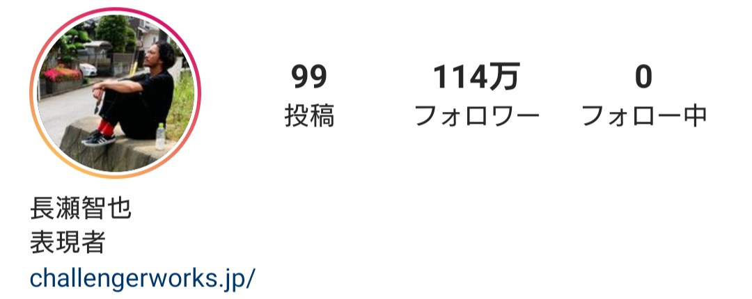 長瀬智也、インスタフォロワー激増に戸惑い「悲しく思うことがある」