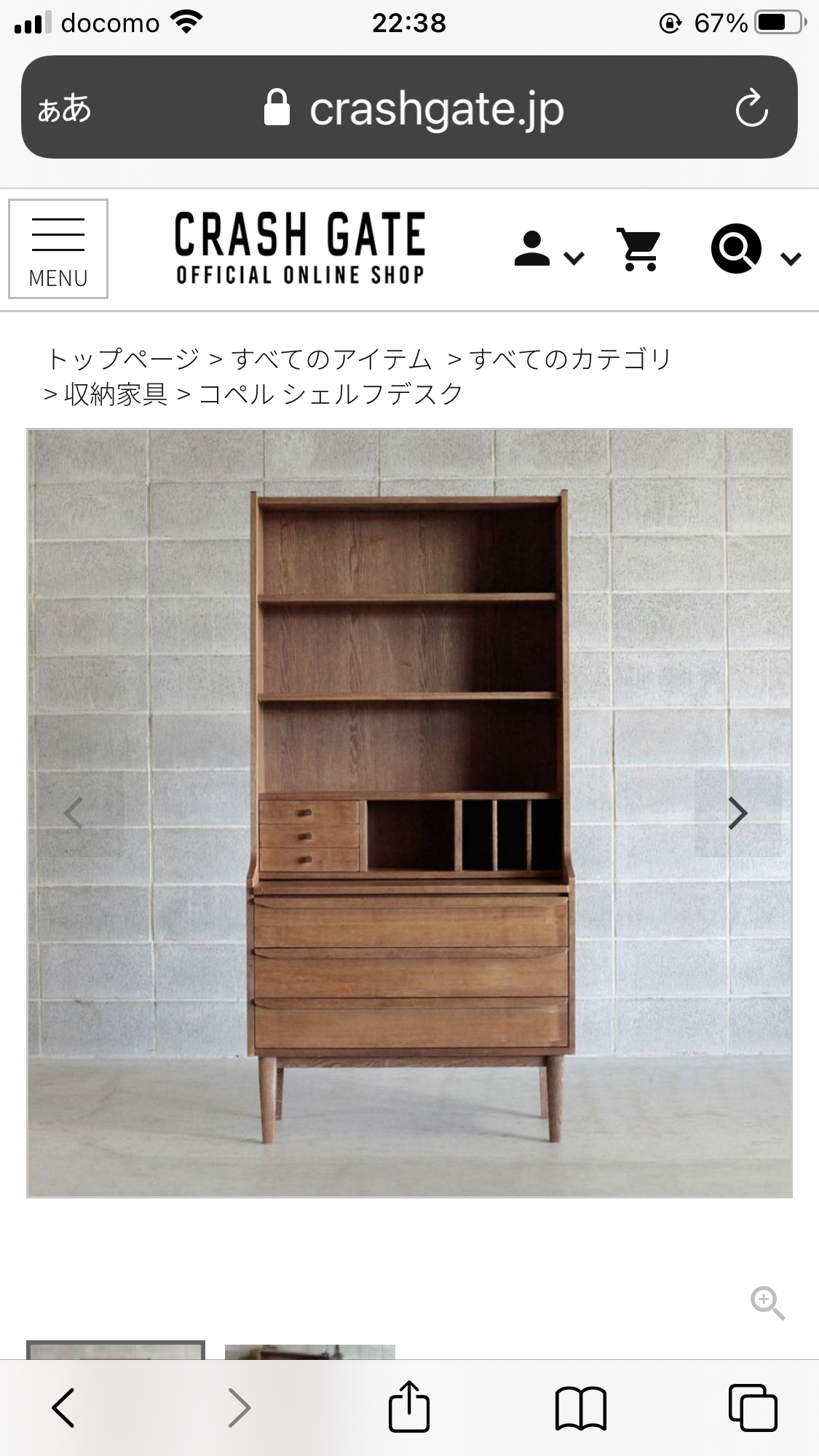 ブラウンの家具が好き！