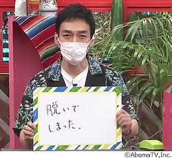 草なぎ剛が紙パンツ「アテント」の新CM出演 24時間テレビ内で放送