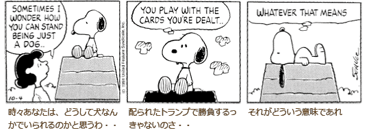 自分の人生に最も影響を与えたもの