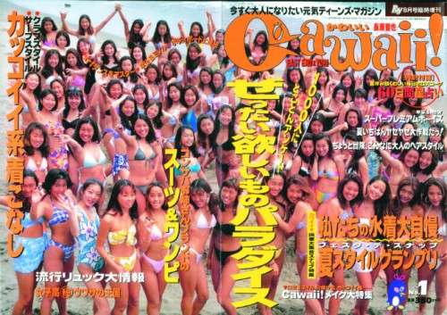 自分の人生に最も影響を与えたもの