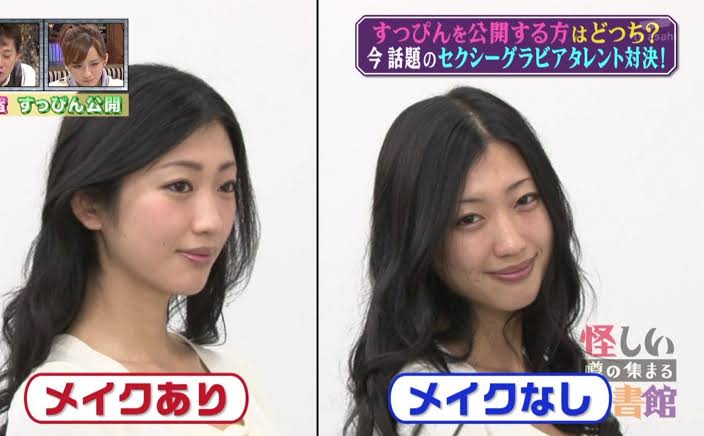 薄い顔のメイク ガールズちゃんねる Girls Channel