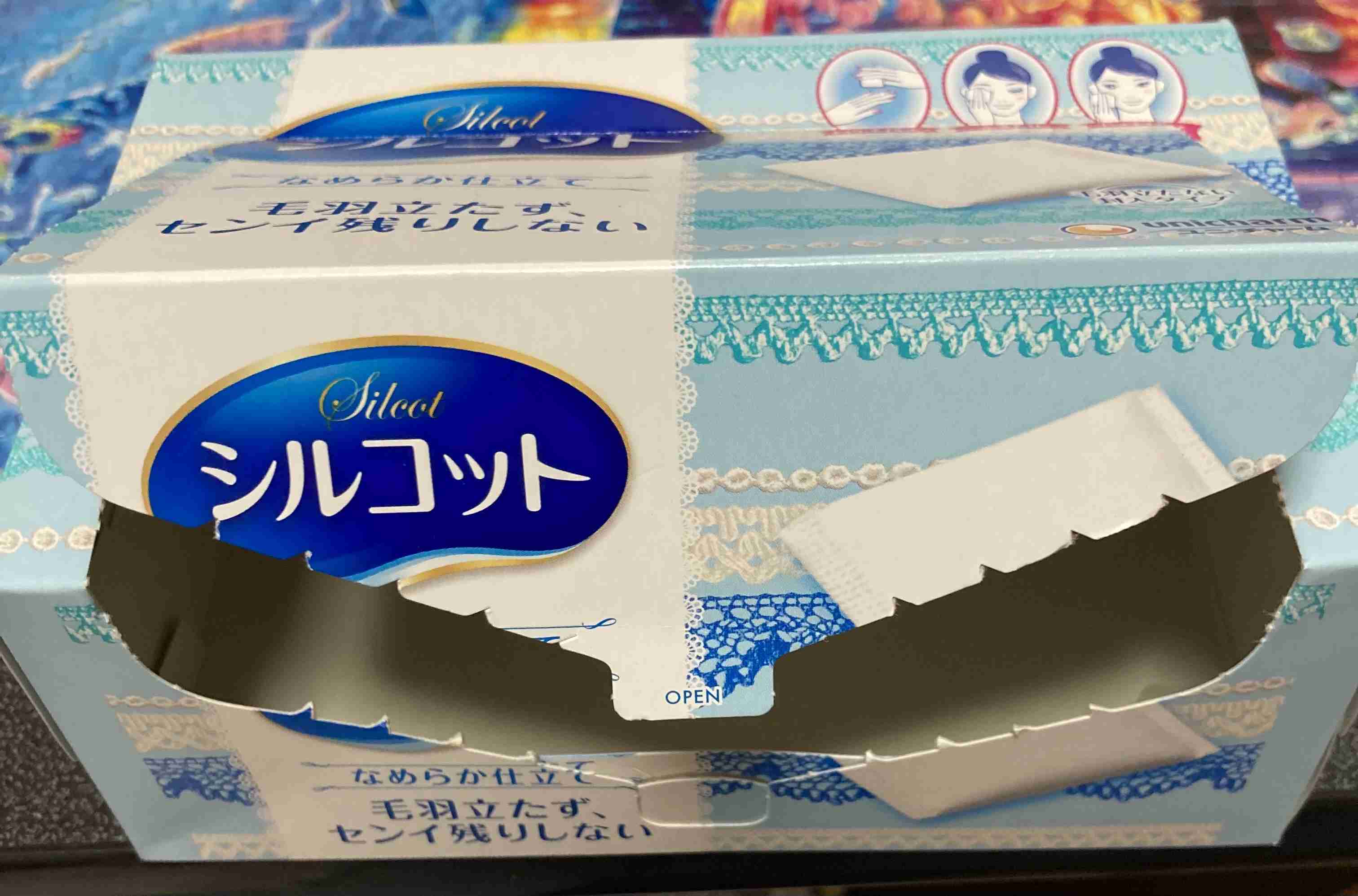 使いきったもの、使い切りたいものをみんなに報告