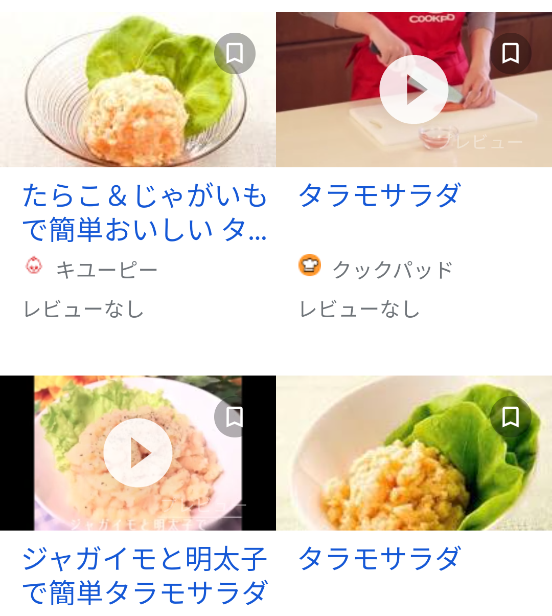 使いきったもの、使い切りたいものをみんなに報告