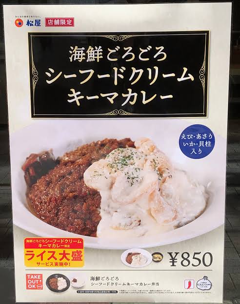 カレー粉で普通のカレーじゃない何かを作りたい