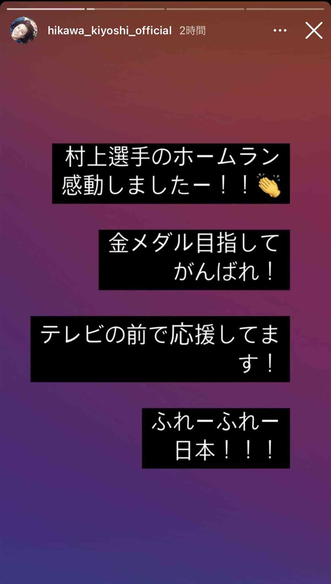 好きな.応援してる【現役】プロ野球選手