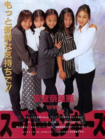 【有名人】オーラを隠しきれてないと思う画像を貼るトピ