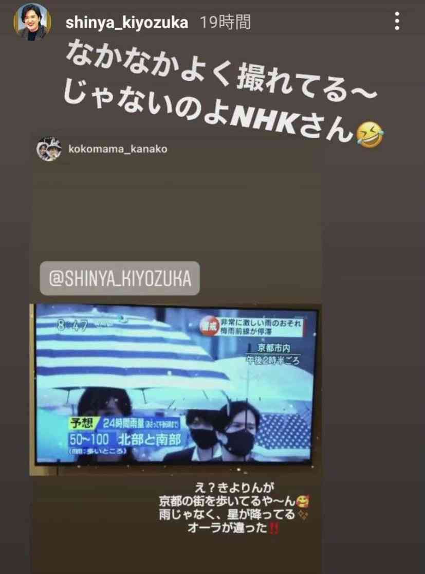 【有名人】オーラを隠しきれてないと思う画像を貼るトピ