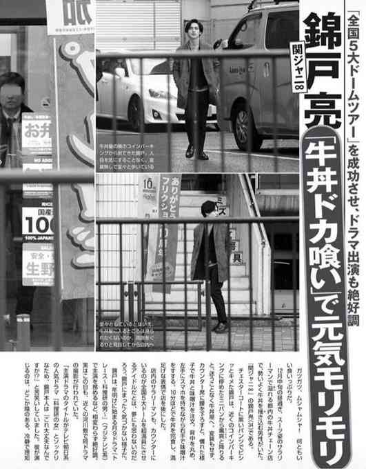 【有名人】オーラを隠しきれてないと思う画像を貼るトピ