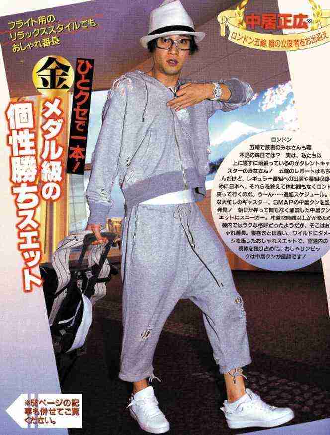 【有名人】オーラを隠しきれてないと思う画像を貼るトピ