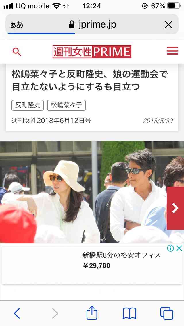 【有名人】オーラを隠しきれてないと思う画像を貼るトピ