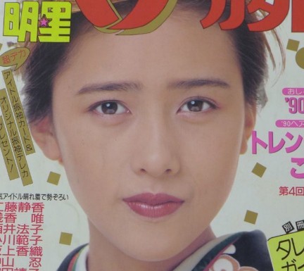 【有名人】オーラを隠しきれてないと思う画像を貼るトピ