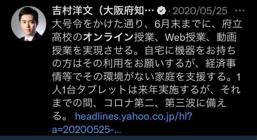 大阪 新型コロナ 1人死亡 過去最多の2808人感染確認