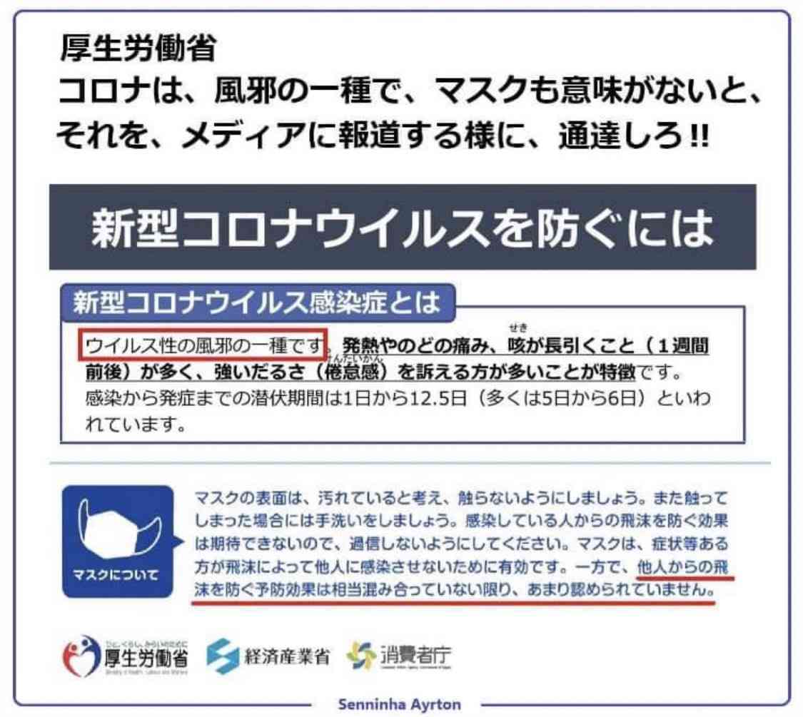 大阪 新型コロナ 1人死亡 過去最多の2808人感染確認