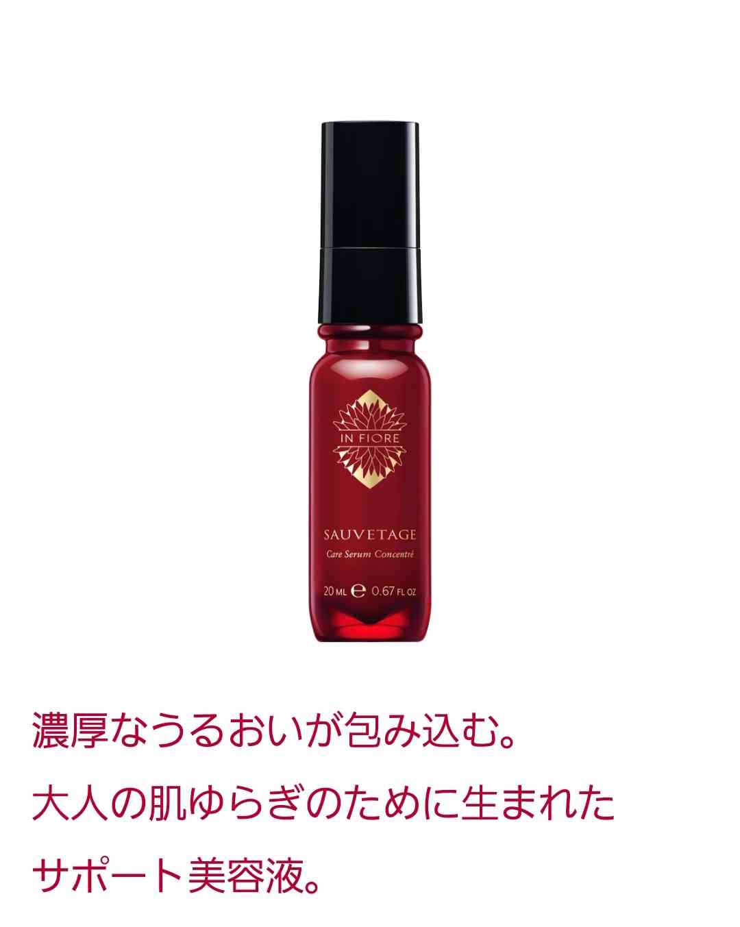 敏感肌総合 Part2