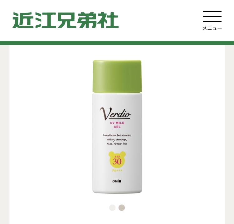 敏感肌総合 Part2