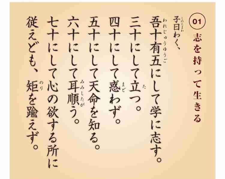 何歳から生きやすくなった?