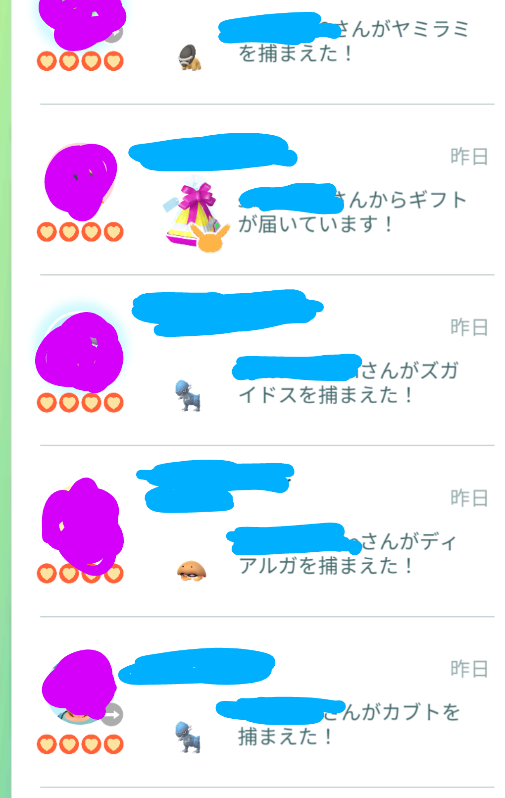 ポケモンGOをやっている人！part.61