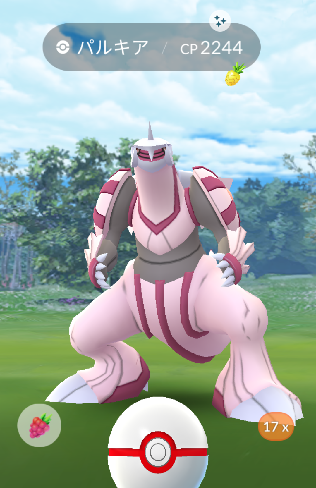 ポケモンGOをやっている人！part.61