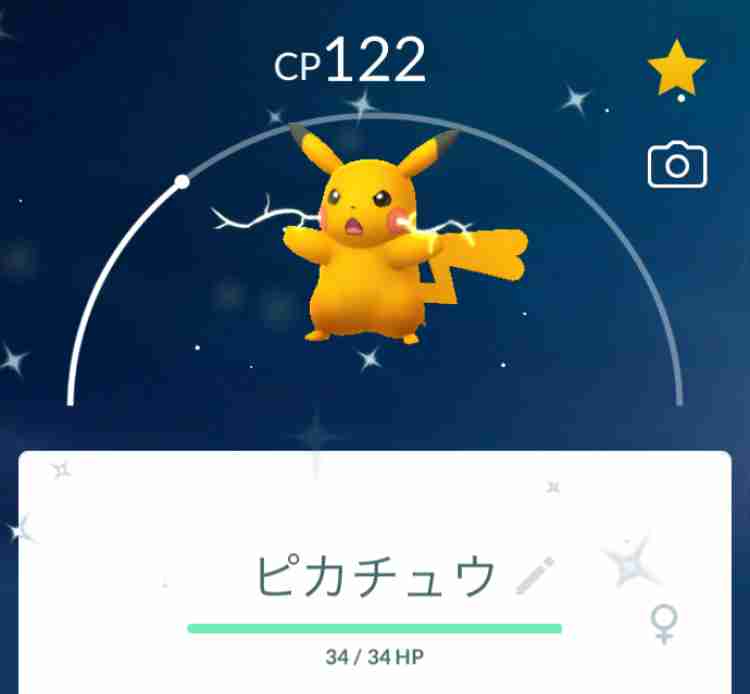 ポケモンGOをやっている人！part.61