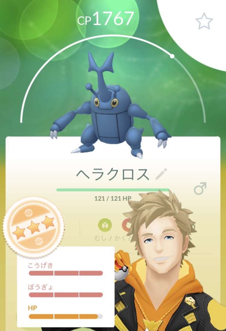 ポケモンGOをやっている人！part.61