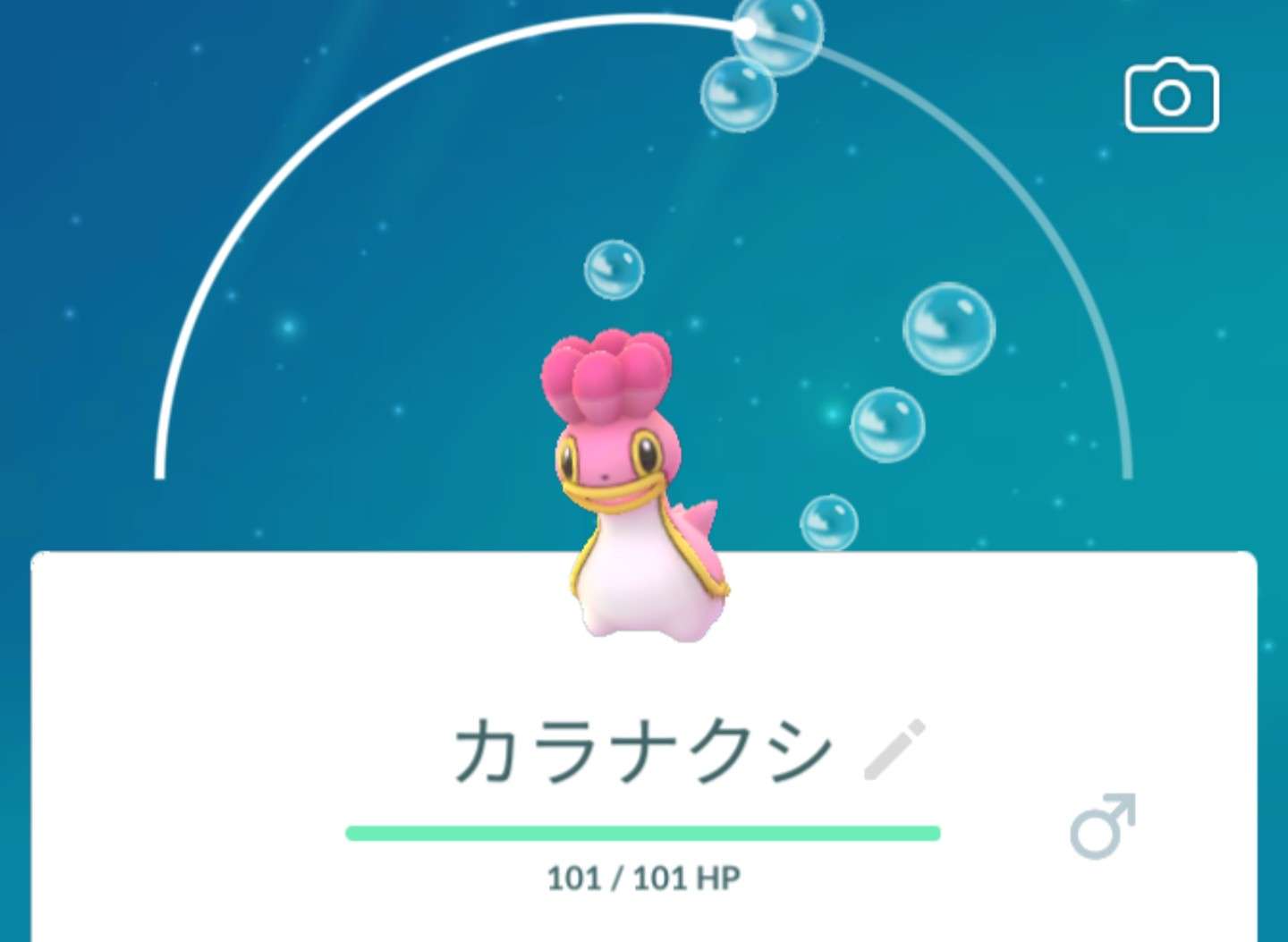 ポケモンGOをやっている人！part.61