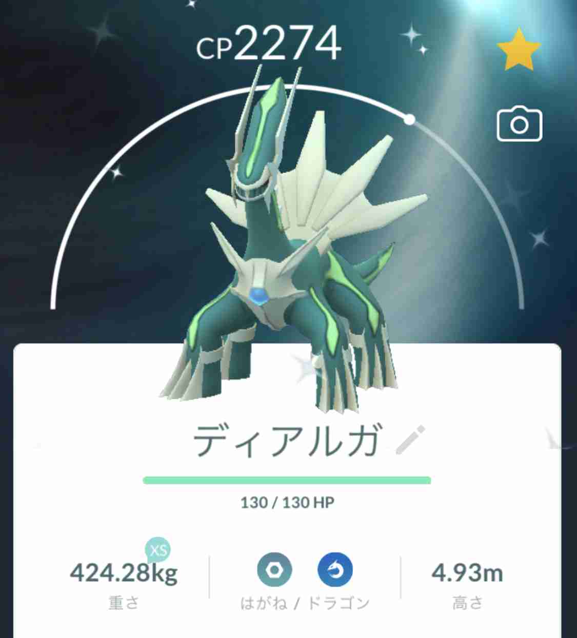 ポケモンGOをやっている人！part.61