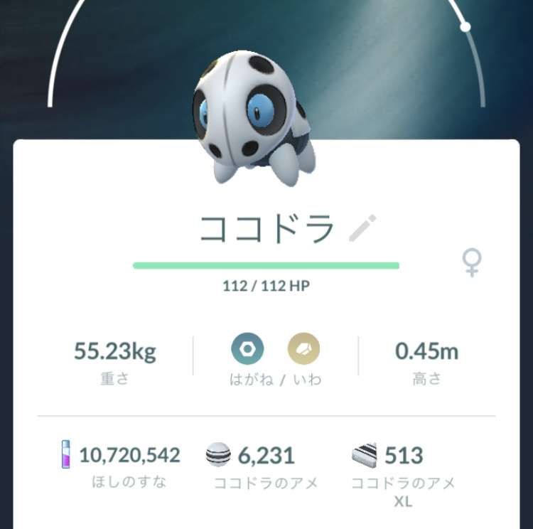 ポケモンGOをやっている人！part.61