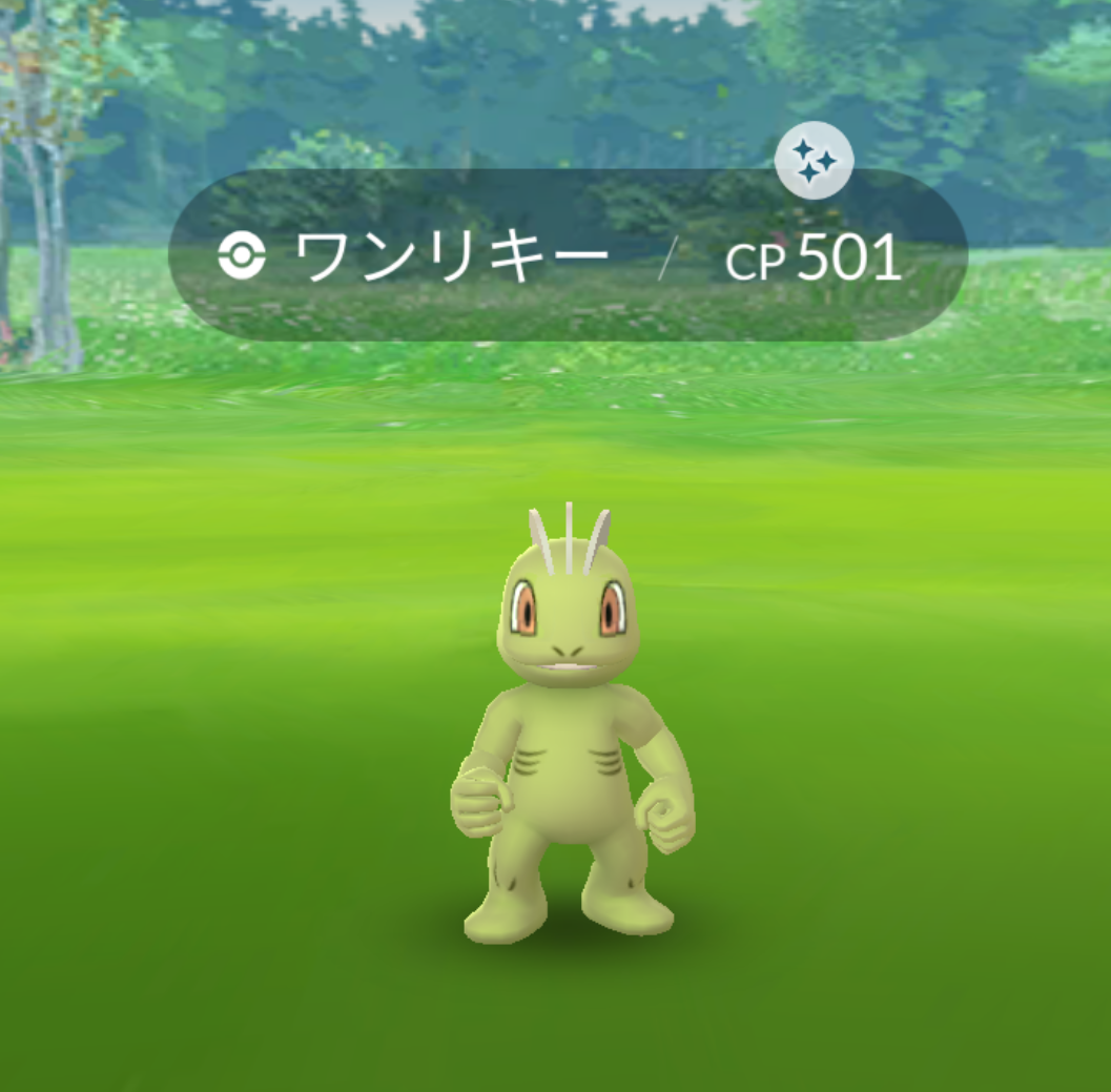 ポケモンGOをやっている人！part.61