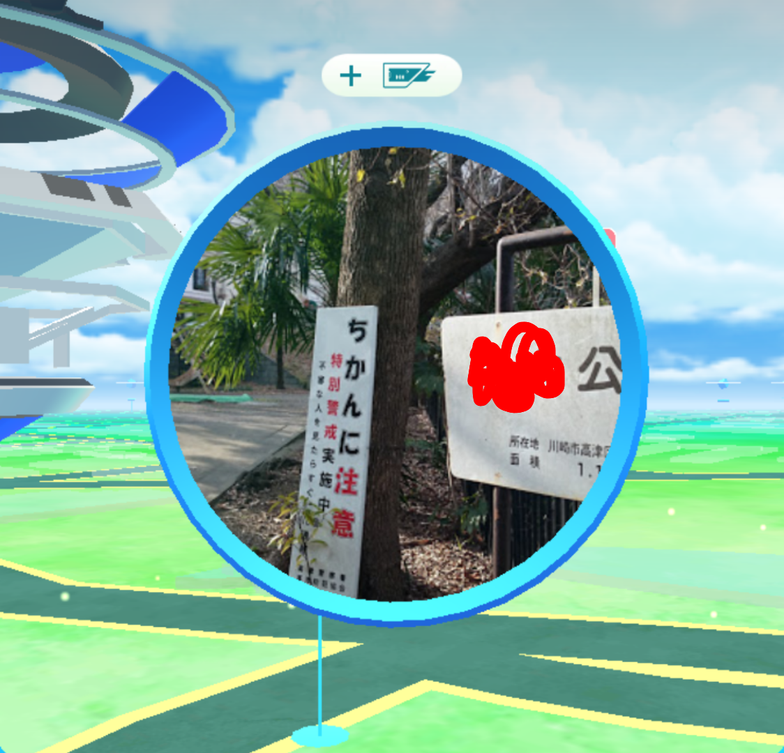 ポケモンGOをやっている人！part.61