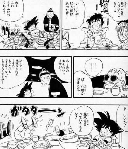 腹八分目、出来ますか？
