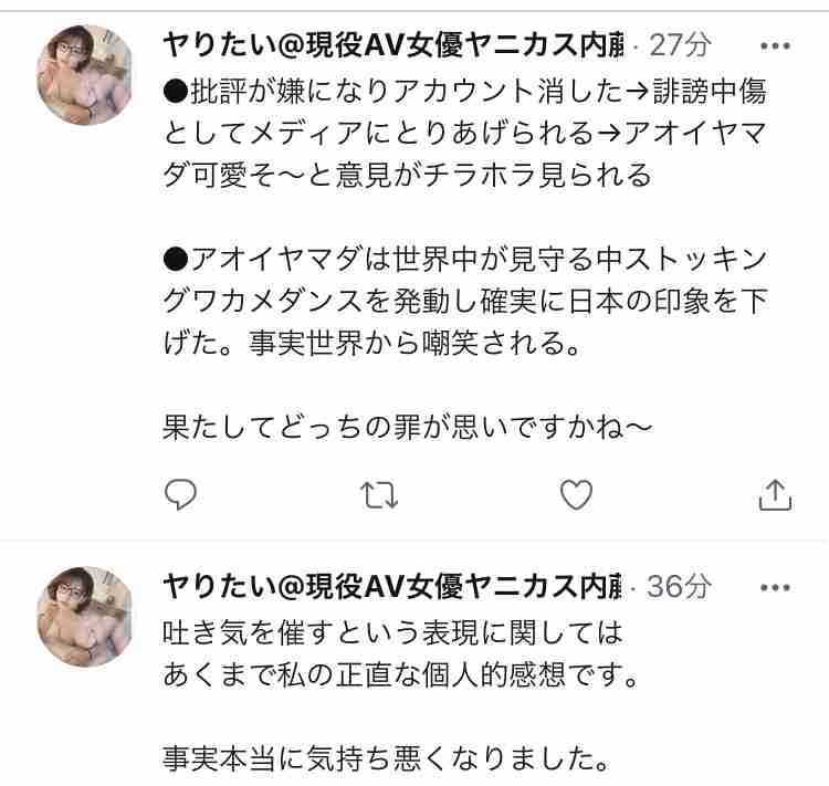 東京五輪閉会式に登場のダンサーがツイッターアカウント削除　誹謗中傷が原因か