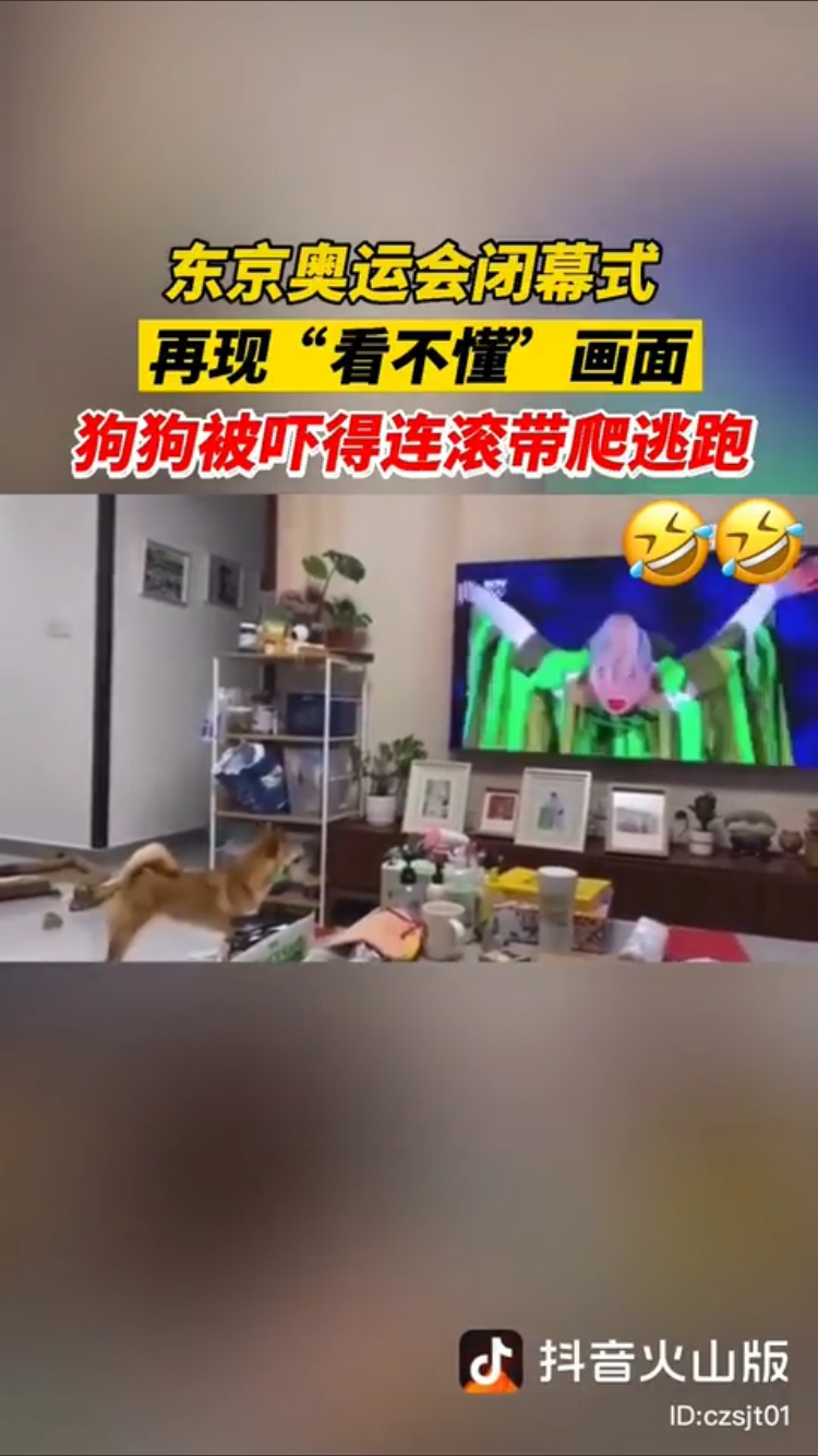 東京五輪閉会式に登場のダンサーがツイッターアカウント削除　誹謗中傷が原因か
