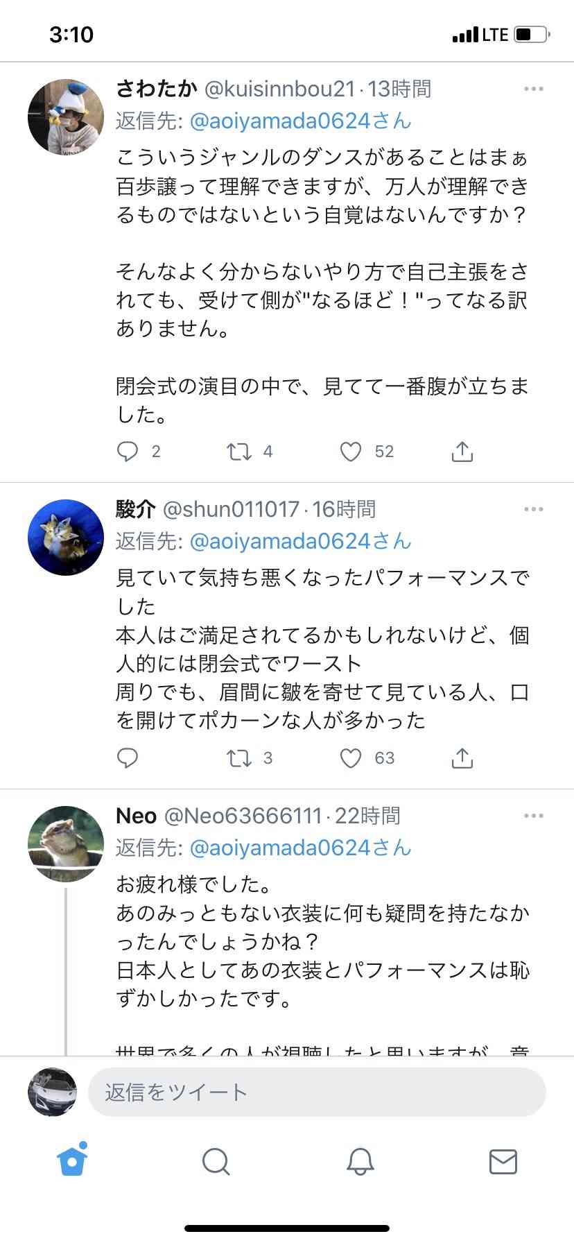 東京五輪閉会式に登場のダンサーがツイッターアカウント削除　誹謗中傷が原因か