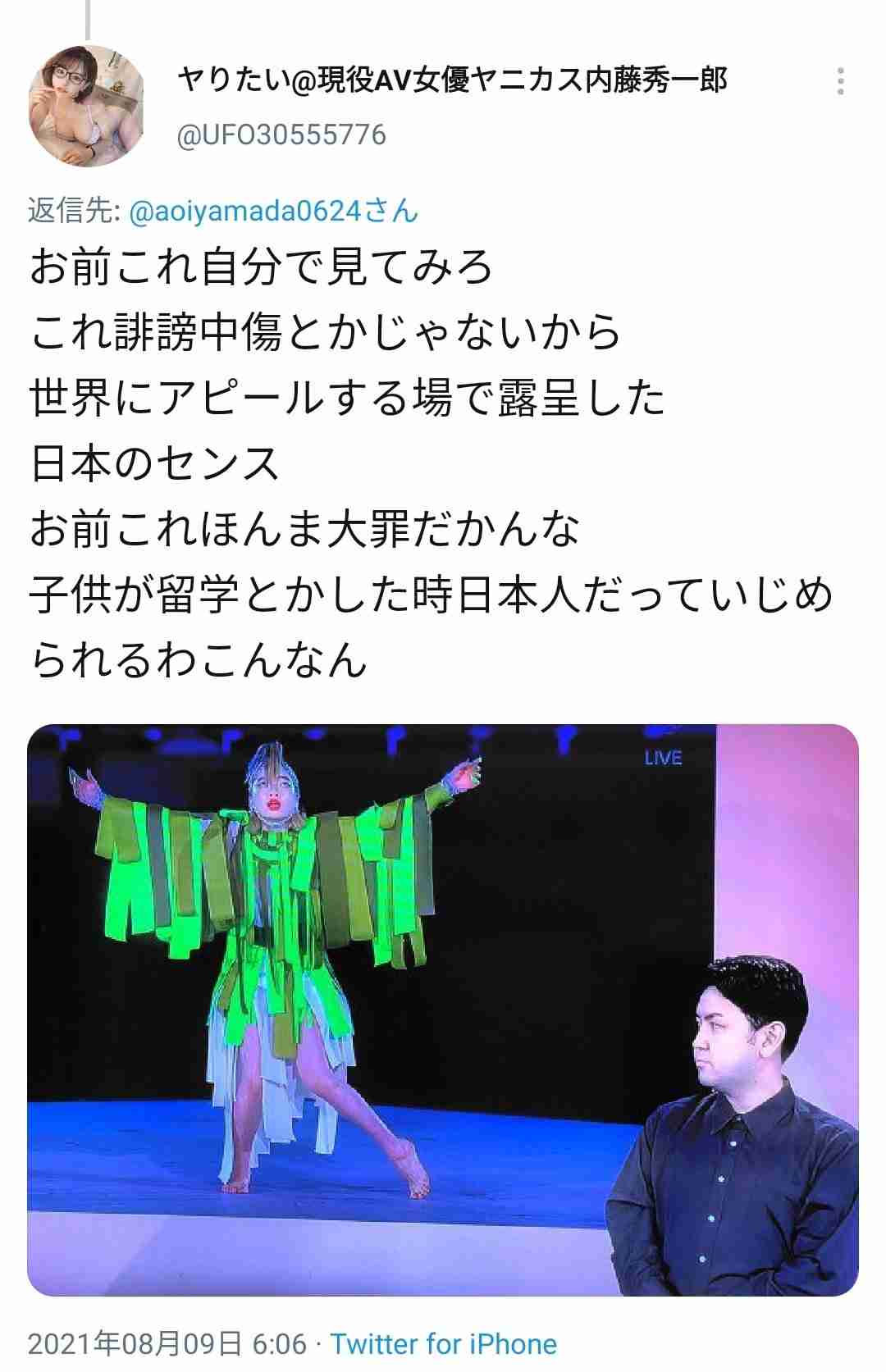 東京五輪閉会式に登場のダンサーがツイッターアカウント削除　誹謗中傷が原因か