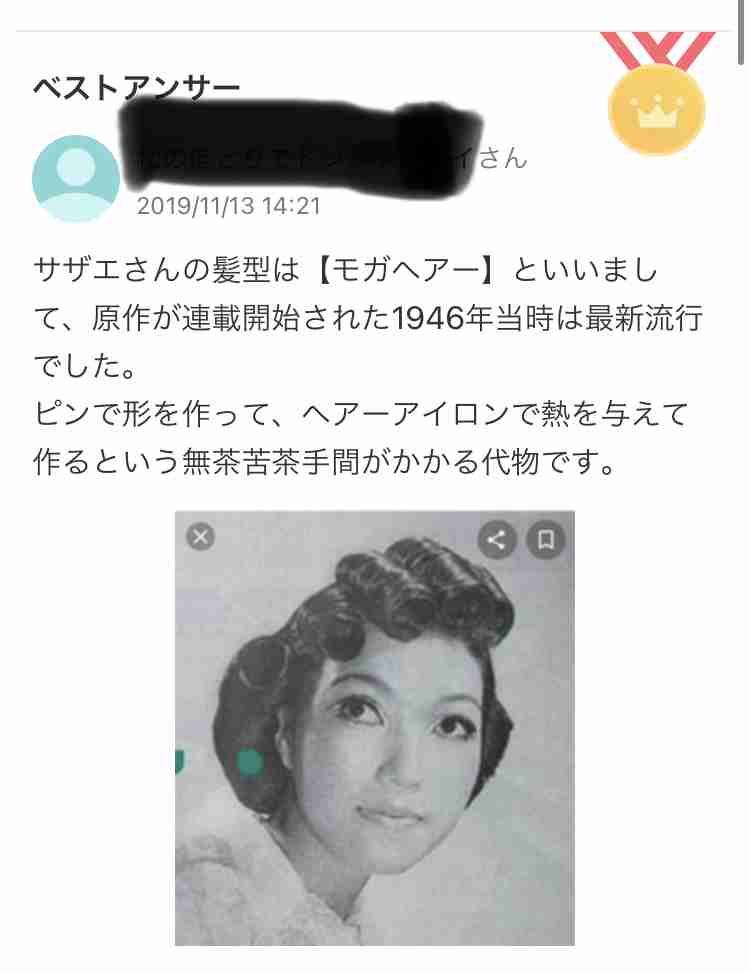 日常生活で支障がありそうな髪型のキャラクター