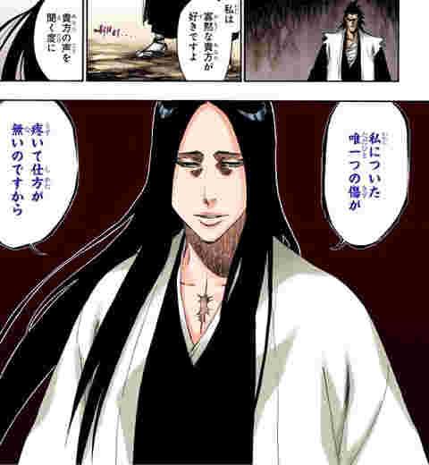 日常生活で支障がありそうな髪型のキャラクター