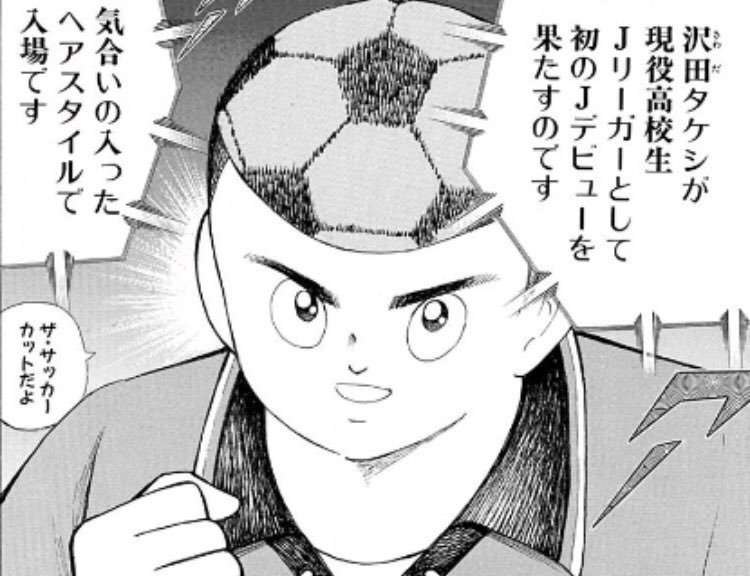 日常生活で支障がありそうな髪型のキャラクター