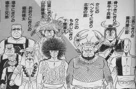 日常生活で支障がありそうな髪型のキャラクター