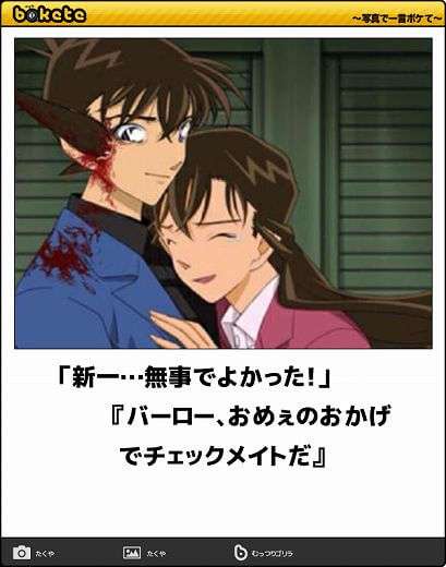 日常生活で支障がありそうな髪型のキャラクター