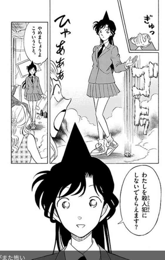 日常生活で支障がありそうな髪型のキャラクター