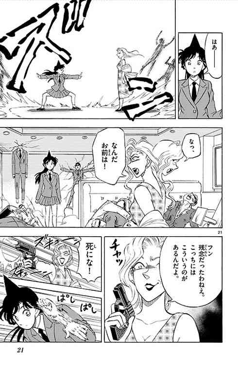 日常生活で支障がありそうな髪型のキャラクター
