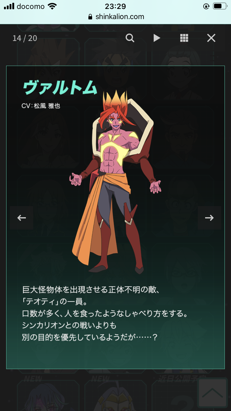 日常生活で支障がありそうな髪型のキャラクター